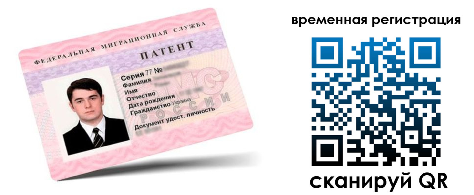 прописка гарантия в Котово