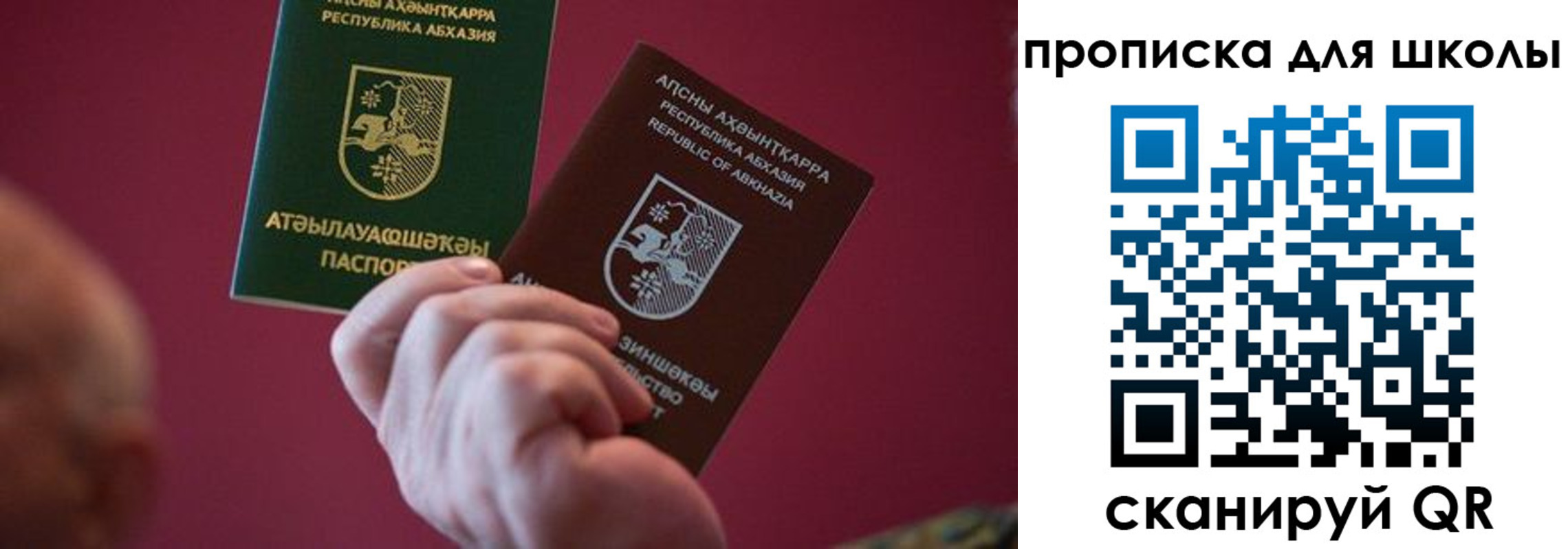 прописка иностранных граждан в Котово